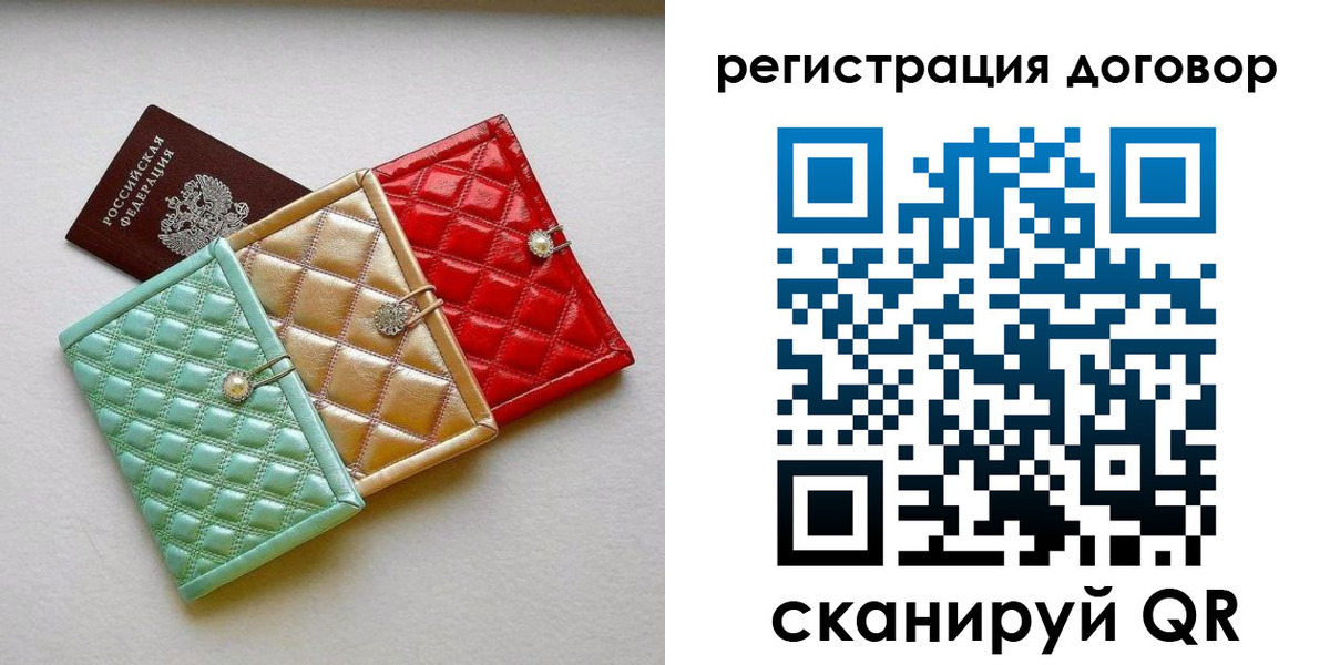 прописка для школы в Питкяранте