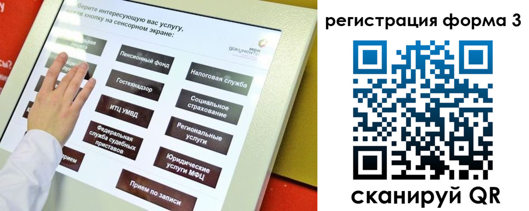 прописка штамп в Питкяранте