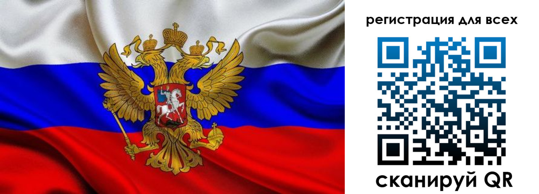 временная регистрация собственник в Питкяранте