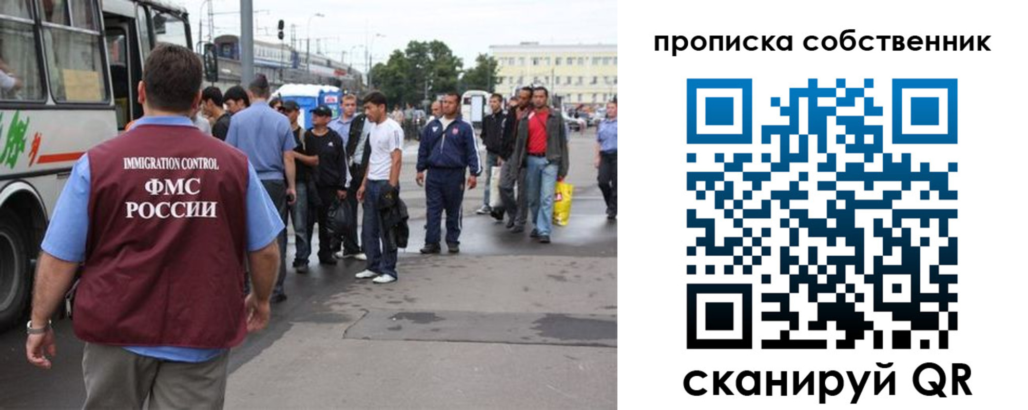 прописка регистрация в Питкяранте