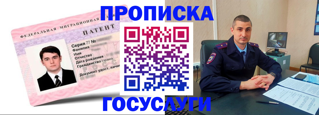 временная регистрация адрес в Питкяранте