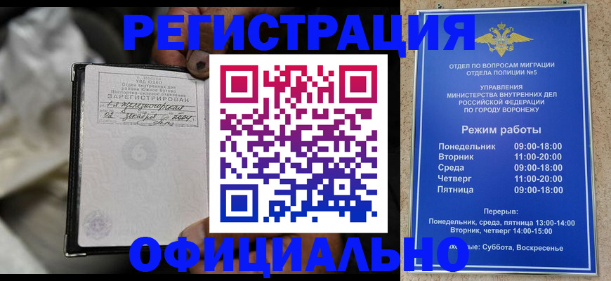 где прописаться в Питкяранте