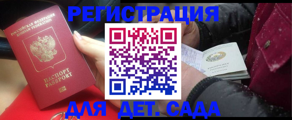 прописка в квартире в Питкяранте