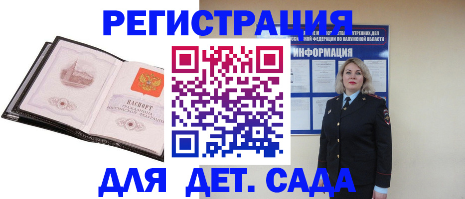 регистрация в Питкяранте