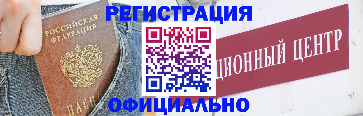 временная регистрация адрес в Питкяранте